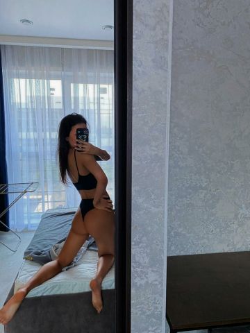 Амина